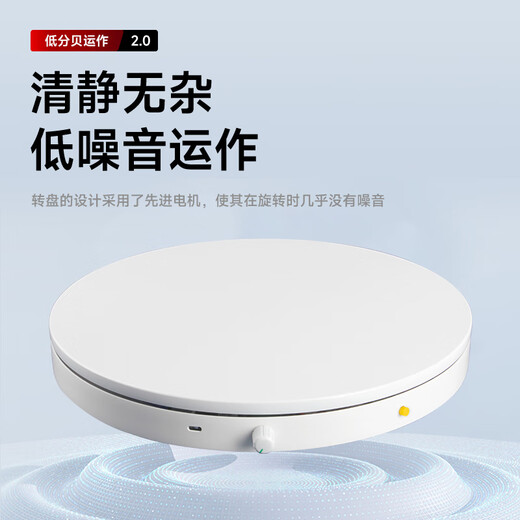 AMBITFUL adjustable speed photography shooting electric turntable rotating product display stand small jewelry live broadcast speed shooting stand model automatic photo stand base