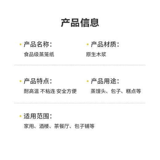 Non-stick steamer paper disposable oil paper steamed bun paper household bottom paper cage drawer paper food grade hot style food grade steamer paper 9cm 100 pieces