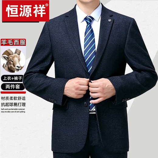 Hengyuanxiang suit suit men's spring and autumn two-piece business formal suit middle-aged and elderly dad wool suit jacket 8816 black (two buttons) four seasons style 180/96A