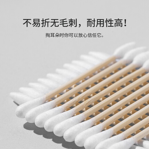 Miaoqian double-ended cosmetic cotton swab stick for ear cleaning in a boxed box for adults, wooden and bamboo sticks, individually packaged, non-shedding, beauty and ear cleaning, regular style, 300 pieces, round head + pointed head