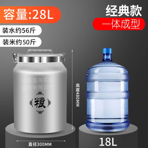 Qiyi thickened space aluminum alloy rice bucket stainless steel buckle insect-proof, mildew-proof and moisture-proof household kitchen storage tank grain bucket 12L