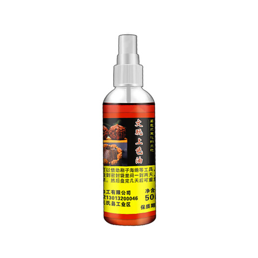 Wenwan coloring special coating jade oil walnut polygonatum bamboo bracelet gourd quick jade maintenance special anti-cracking oil single bottle