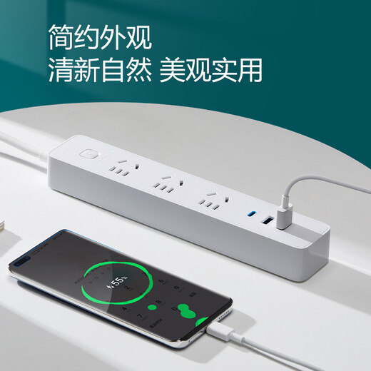 BULL (BULL) 20W PD Apple fast charging socket/strip board/socket strip/socket board Type-c+USB+3 jack full length 1.8 meters white GNV-UU4203 master control switch