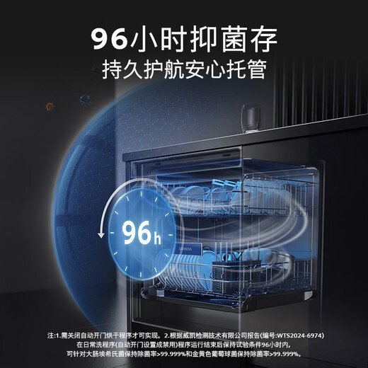 15 sets of SIEMENS dishwashers with large capacity, independent built-in dual-use, intelligent door opening for drying, 96-hour antibacterial storage, H1N1 virus sterilization, support for national subsidies EB24 SJ23EB24KC