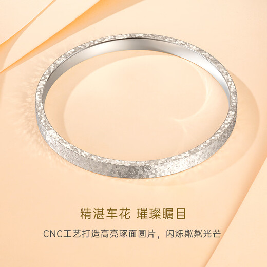 CRD Ke Laidi Spot Sparkling PT950 Platinum Bracelet Women's Three Sides Crushed Ice Platinum Bracelet for Wife 35.35g-58MM-Solid Style 455/g