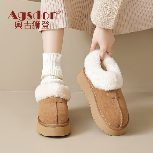 Agsdon snow boots for women winter thickened velvet low-top cotton shoes women's warm one-leg cotton boots 934156 Maroon 37