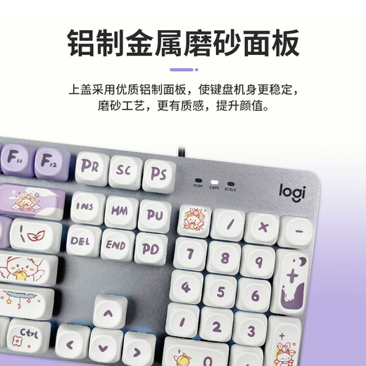Logitech Rabbit Purple K845 Mechanical Keyboard Gaming Keyboard Office Keyboard Full Size Office Home Backlit Esports Chicken Keyboard MOA Height Ball Keycap K845-Green Axis-Little Rabbit Purple