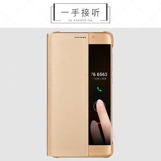 Cajilla de teléfono móvil de cotison huawei mate