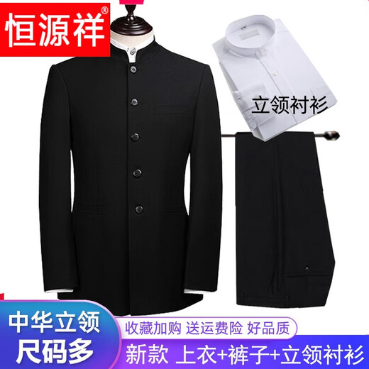 Hengyuanxiang Chinese tunic suit for young men with slim stand-up collar performance Chinese style wedding Chinese style suit jacket middle-aged and elderly suit pure black single top 180 comfortable * style recommended 155-165 Jin Jin equals 0.5 kg