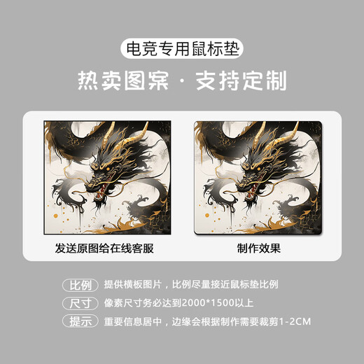 
Ruqinlian Guofeng Long Totem Fine Mouse Pad Extra Large E-Sports Game Cool Thickened Table Pad FPS Special Advanced Sense Office Learning Desk Keypad Support Customized Anti-Slip 12370 Longteng Yunqi 450mm*400mm*6mm