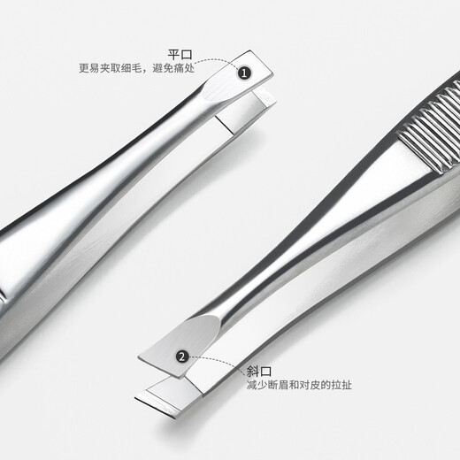 Miaoqian Kleine Pinzette, Augenbrauen-Zupf-Clip, rutschfester Augenbrauen-Clip, Bart-Zupf-Clip, Edelstahl, falsche Wimpern, Beauty-Tool, flacher Mund, Silber