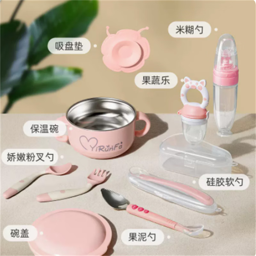 Yoshida Hisamori Babyschale, spezielle wassergefüllte Thermosschale, Löffel, Säuglingssaugnapf, Geschirr, Babynahrungsschüssel, Werkzeug, komplettes Set, rosa Thermosschale, 7-teiliges Set