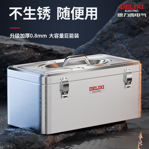 Delixi Stainless Steel Tool Box Industrial Grade Storage Box Car Household Multifunctional Hardware Iron Box Suitcase Extra Large Extra Large/Single Layer Thickened Stainless Steel Tool Box