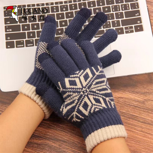 啄木鸟羊毛手套男士秋冬季触屏加厚保暖防寒骑行开车学生毛线手套送男友
