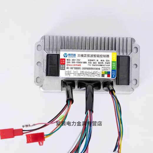 Shantou Lincun electric vehicle control 72 boost speed module 12 tubes 48V60VV universal 500-1500W brushless self-learning 4