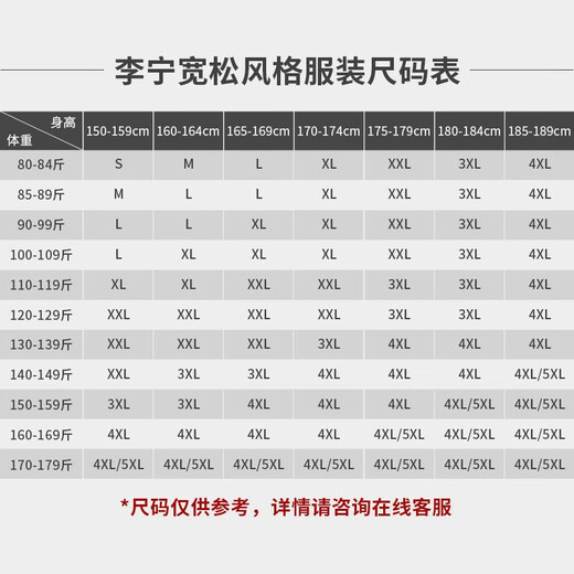 Li-Ning Sports Pants Men's Spring and Autumn Loose Breathable Straight Elastic Men's Running Fitness Training Pants Dark Gray (Leg-bound Version + Pocket Zipper) L (Male 175/80A)