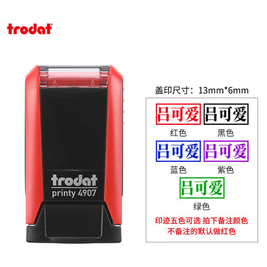 Trodat 4907 ink return seal, name stamp, making private seal, custom tipping bucket, personal student name signature, nurse teacher, bank teller signature seal, 13x6mm