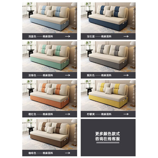 Yilaibao sofa bed dual-purpose folding small apartment living room bedroom household Internet celebrity model multi-functional sitting and sleeping storage push-pull coconut palm model + storage box (harder) / note color 1.8 meters outer diameter removable and washable cotton and linen
