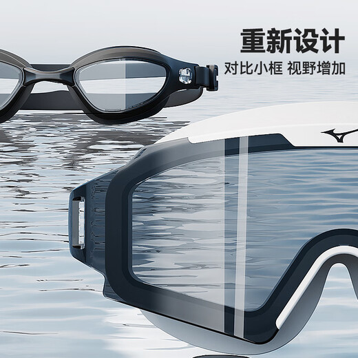 Mizuno (MIZUNO) high-definition waterproof and anti-fog swimming goggles, large-frame swimming goggles, unisex myopia diving goggles, swimming goggles equipment, obsidian, flat light/myopia optional, flat light without prescription