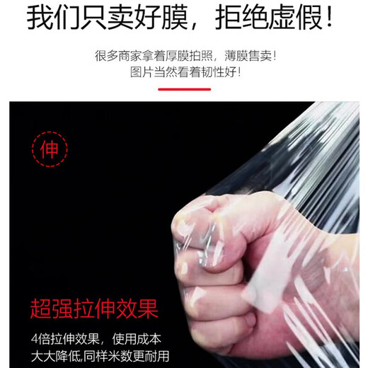 3-15cm wide small roll stretch film packaging film pe takeaway sealing film packaging stretch film industrial cling film short grafting film vegetable wrapping film factory direct sales wholesale width 3cm about 200 meters 1 roll