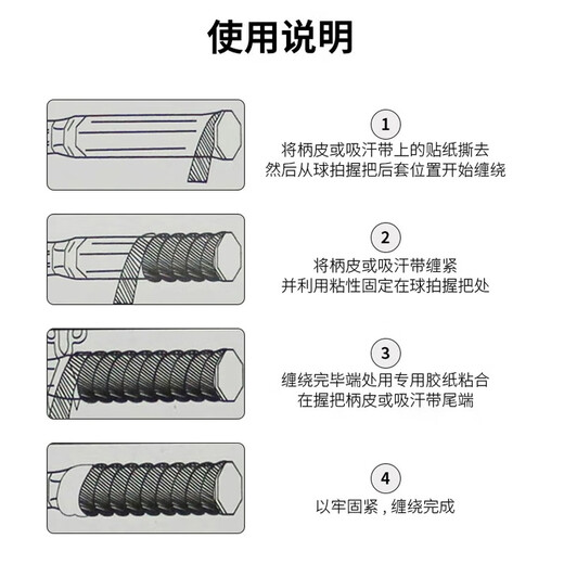 Yonex Гель для рук Yonex AC102C, три упаковки, ракетка для бадминтона, теннисная ракетка, ремешок с ручкой, клей, нескользящий, впитывающий пот гель для рук AC102C, белый, 3 упаковки, индонезийский 1 коробка, 3 упаковки