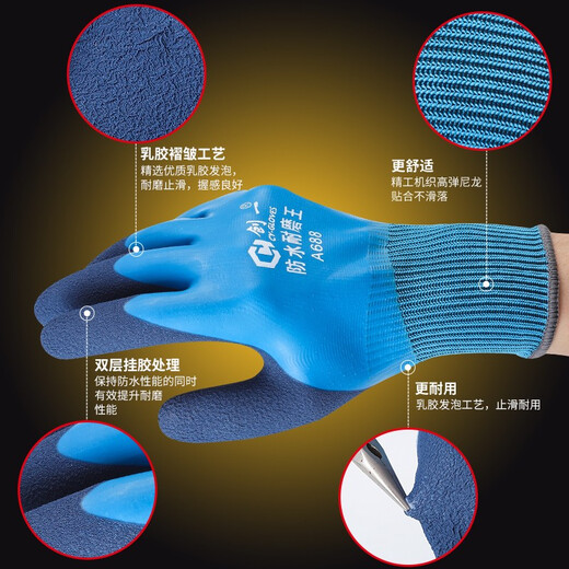 Chuangyi A688 wasserdichte Frauenarbeitsschutzhandschuhe tragen resistente Arbeiten Arbeiterinnen Vollkleber Wasserdicht nicht rutschfulg Beltue-Klebstoff-Baustelle Kleiner Arbeit Arbeiter Frauen kleiner Code Vollgummi-Latexschaum Aquatische Produkte A688 Vollkleber wasserdichte Verschleiß-resistentes Frauenmodell [24 Paare] s s.