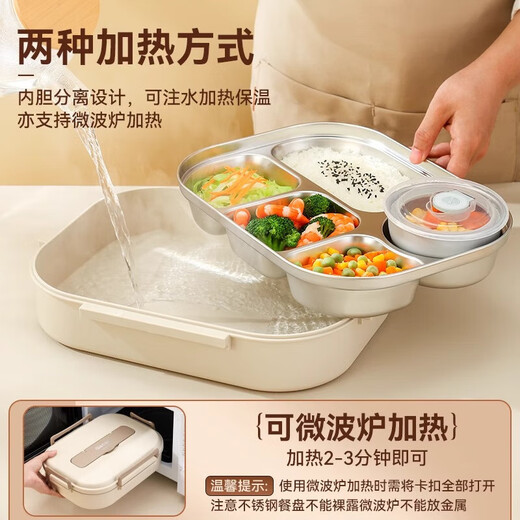 Stainless steel lunch box for high school and junior high school students, large-capacity tableware lunch box for office workers, five compartments + tableware + bowl + insulation bag, beige