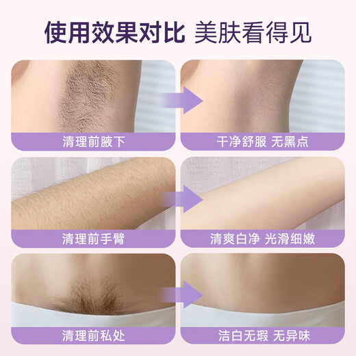 VTT double-head shaver electric private shaver hair removal instrument armpit body leg hair nose hair trimmer men's and women's vagina bikini private armpit hair removal anal hair shaver exclusive version 9D high-speed movement + painless powerful clean shaving + skin rejuvenation