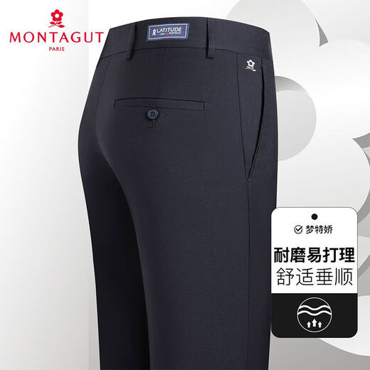 Montagut anti-wrinkle and wear-resistant trousers for middle-aged men business solid color straight formal men's trousers no ironing high-end men's trousers medium gray 30 170/76A