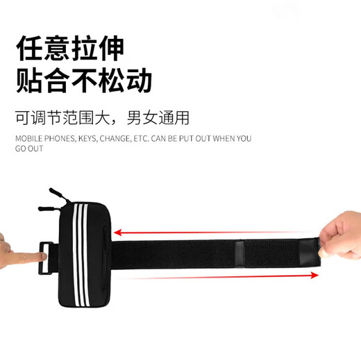JIERUFENG sports mobile phone arm bag for men and women, fitness wrist bag, marathon equipment, mountaineering and cycling arm bag, wrist bag, gray
