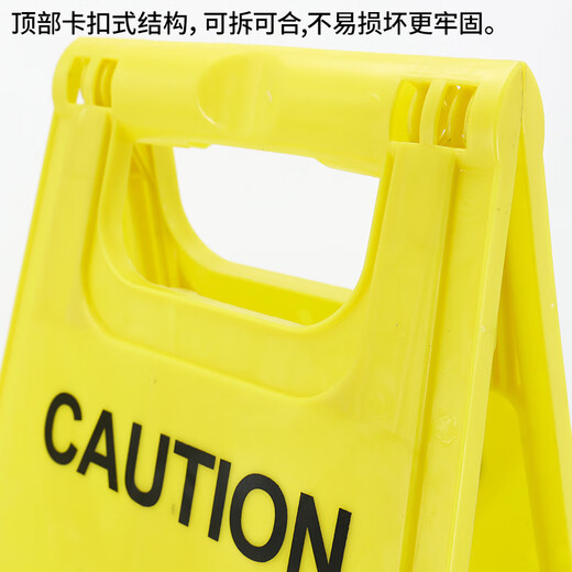 Hasdick Jingcang Distribution Carefully slide 1 thickened A-shaped herringbone sign warning sign plastic sign prompt sign HKLZ-2