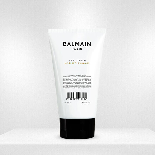 BALMAIN European imported curly hair cream elastin cleansing and care products to improve frizz, moisturize, smooth, refresh and fluffy 150ml
