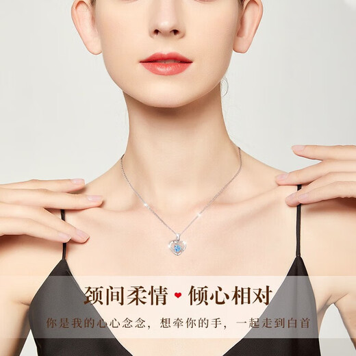 MZMZ Platinum Necklace Women's Eternal Heart Jewelry PT950 Platinum Birthday Chinese Valentine's Day Gift for Girlfriend Light Luxury Model-Topaz SF Air Carved Engraving