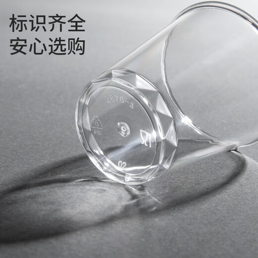 Meliya aviation cup small size 50ml*40 pieces, one-time product, try drinking and eating liquor tea cup, thickened plastic cup