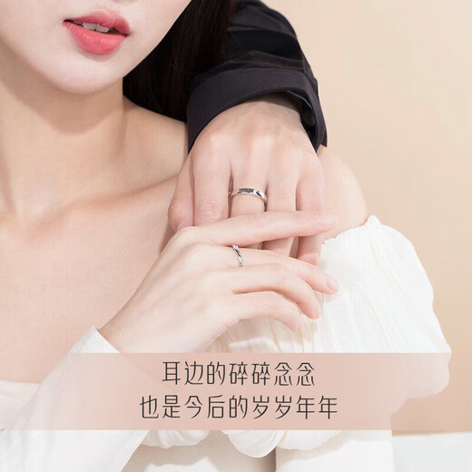 MZMZ Prince and Princess Couple Ring PT950 Platinum Pair Adjustable Wedding Rings Looking for a Birthday Gift for My Girlfriend Prince and Princess Rings Without Engraving