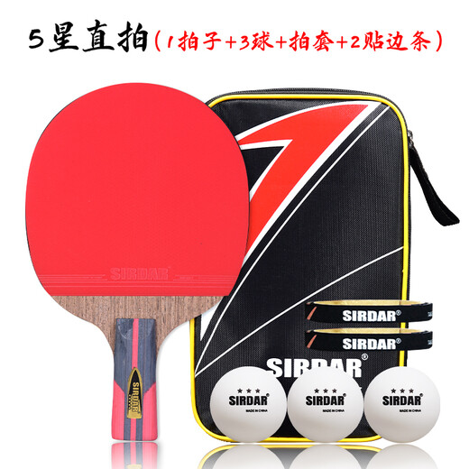 Sada (SIRDAR) table tennis racket professional single and double horizontal and straight shot 2 sets three-star five-star six-star battle shooting competition training 983 six-star battle shooting-1 straight shot (short handle)