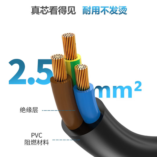 TOWE is also a 16A new energy electric vehicle charging extension cord socket power extension cord three plugs 10 meters 2.5 square meters