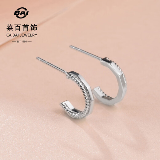Caibai Jewelry Platinum Earrings Pt950 Platinum Fashion Retro Spliced Ring Earrings Price BJ Platinum Earrings About 2.71g