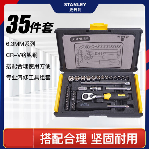 Set de llave de llave de manga de trineo de la herramienta de reparación de autos Stanley 3546 piezas Conjunto de reparación de automóviles 94-691-22 Conjunto de métrica de 35 piezas 94-691-22