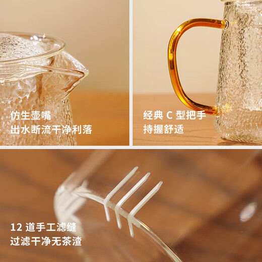 Yaji teapot glass teapot with filter, high temperature resistance, heatable tea boiler, tea water separation, black teapot, tea cup set