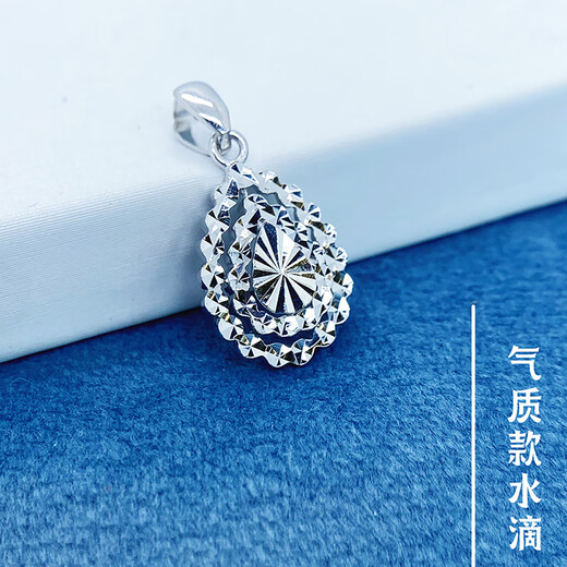 He Ye Exploding Pt950 Platinum Round Diamond Flower Water Drop Diamond Flower Pendant Genuine platinum double-sided women's small tag Round diamond single pendant 2.01 grams Width 11mm Height 18mm