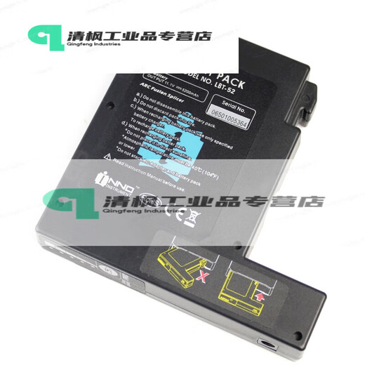 Yinuo IFS15 15A V3 V5 V7 view7 15H fusion splicer battery repair upgrade replace battery core repair replace original imported battery core 5200MAH