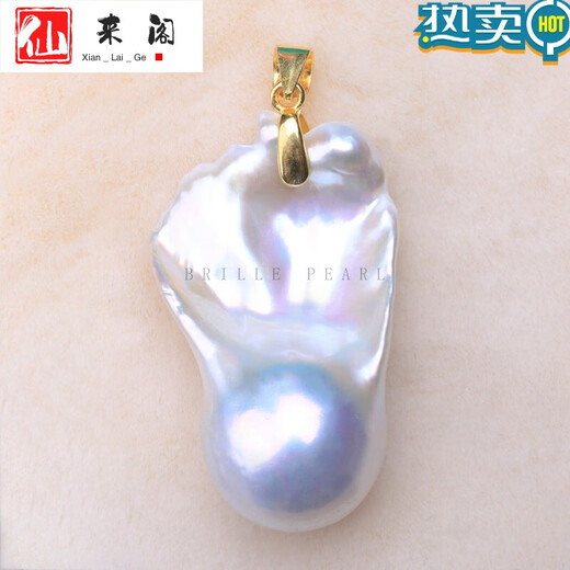 Bhiodha natural freshwater baroque shaped pearl S925 silver pearl pendant necklace Aurora Symphony Pendant PZN PZN2920