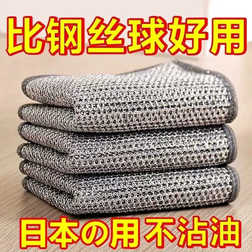 Home KATEI STORY Japanese brand steel wire dishcloth antibacterial steel wire ball stove stainless steel cleaning rag dishwashing pot artifact enlarged and thickened 9 pieces