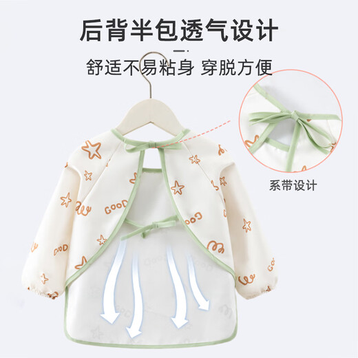 9i9 children's smock waterproof and anti-dirty long-sleeved eating clothes apron bib infant reverse dressing pink bear A135