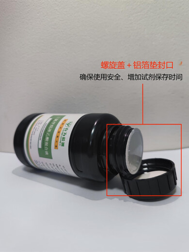 Ice mixed liquid starch pure chloroform acetic acid liquid potassium iodide saturated liquid peroxide value detection reagent chloroform glacial acetic acid 4 6 mixed liquid