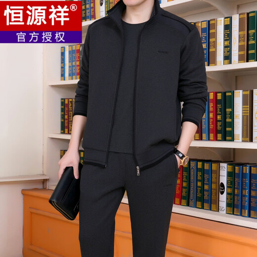 Hengyuanxiang Pure Cotton Sports Suit Men's Spring and Autumn Casual Jacket Sweatshirt Three-piece Set Men's Middle-aged and Elderly Sportswear Dad's Autumn Clothing 8306 Dark Gray/Spring and Autumn/Two-piece Set XL 120-140Jin Jin equals 0.5 kg