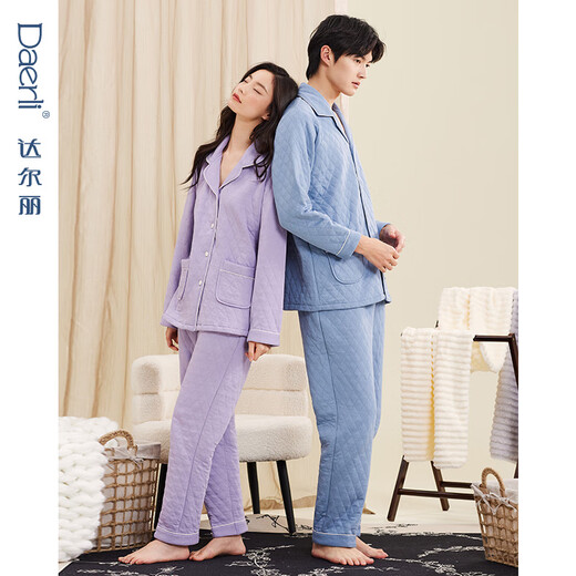 Darli Couple Pajamas Women's Autumn and Winter New Air Cotton Sandwich Warm Three-Layer Pure Cotton Home Clothes Men's Winter Suit Misty Sky Blue T9215113-063 Men's XL