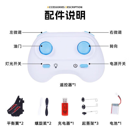 Yunya remote control airplane toy boy's fall-resistant fighter jet electric model helicopter children's birthday gift 3-6-14 years old 36cm J-16 twin-engine fighter gift box