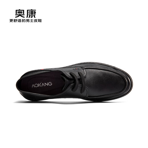 Aokang official men's shoes men's versatile business casual leather shoes fashionable genuine leather comfortable soft sole men's single shoes work shoes black 1253214046B 40 250mm